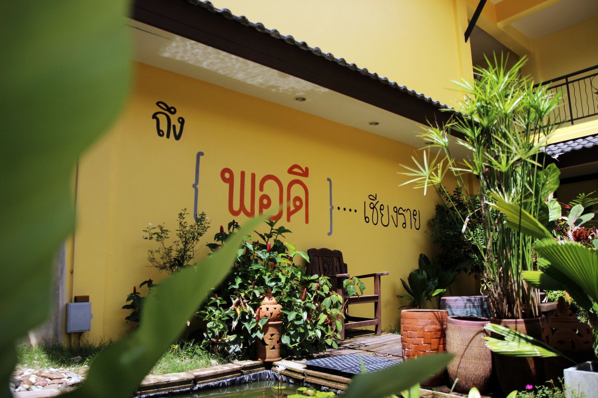 Baan Pordeedin Hotel Chiang Rai Bagian luar foto
